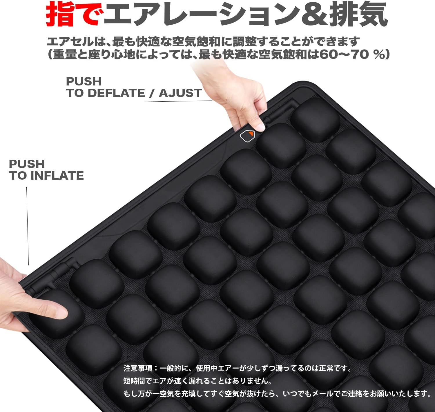 HAOTUNR 椅子クッション 座布団 エアークッション 椅子 体圧分散 腰楽クッション 通気性 車 オフィス デスクワーク 釣り