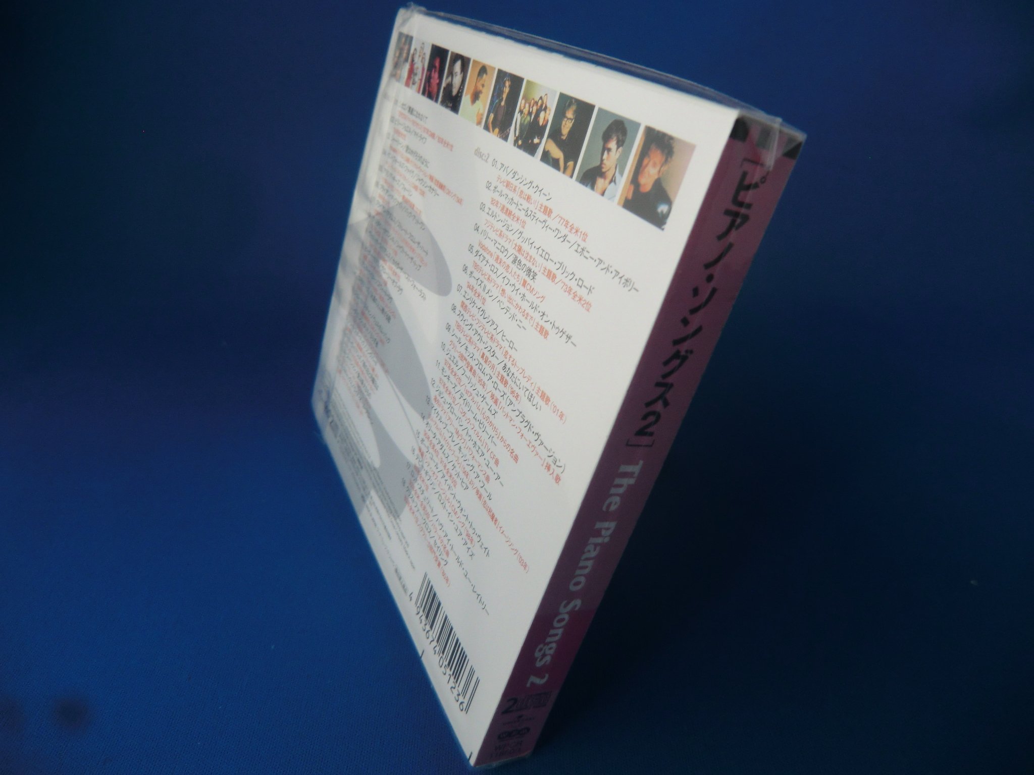 Piano Songs 2