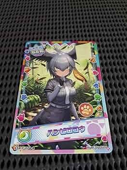 Amazon.co.jp: けものフレンズ3 プラネットツアーズ アナザーSSR