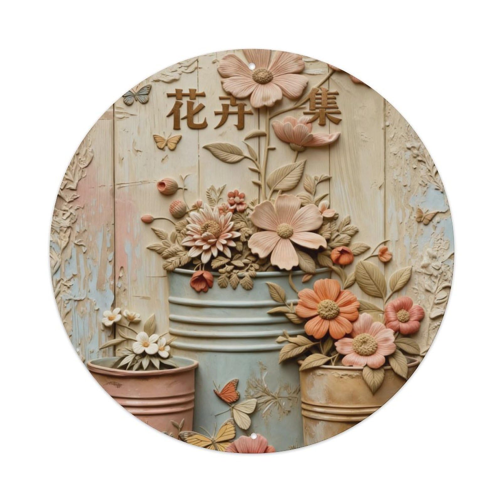 Floral Butterflies Rustic Pots Garden Round Metal Tin Sign Vintage Wall Decor, Bar Garage Cafe Kitchen Home Wall Art Poster 8x8inches