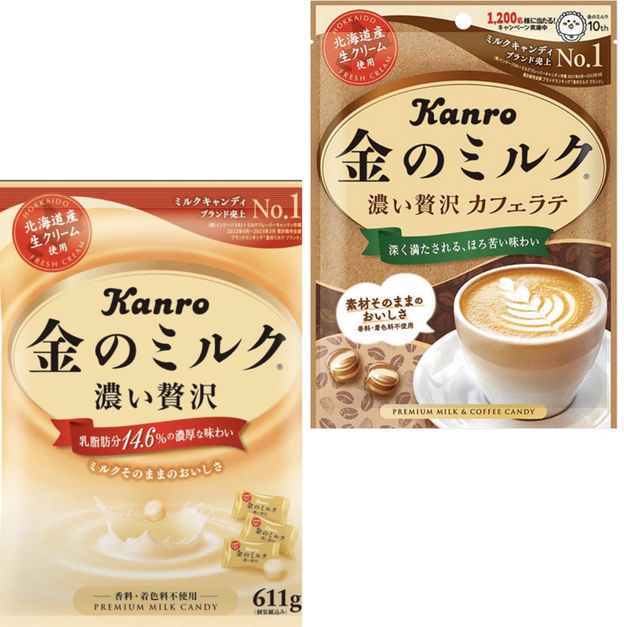 Amazon.co.jp: カンロ [ 詰め合わせ ] 金の贅沢ミルク 金のミルク