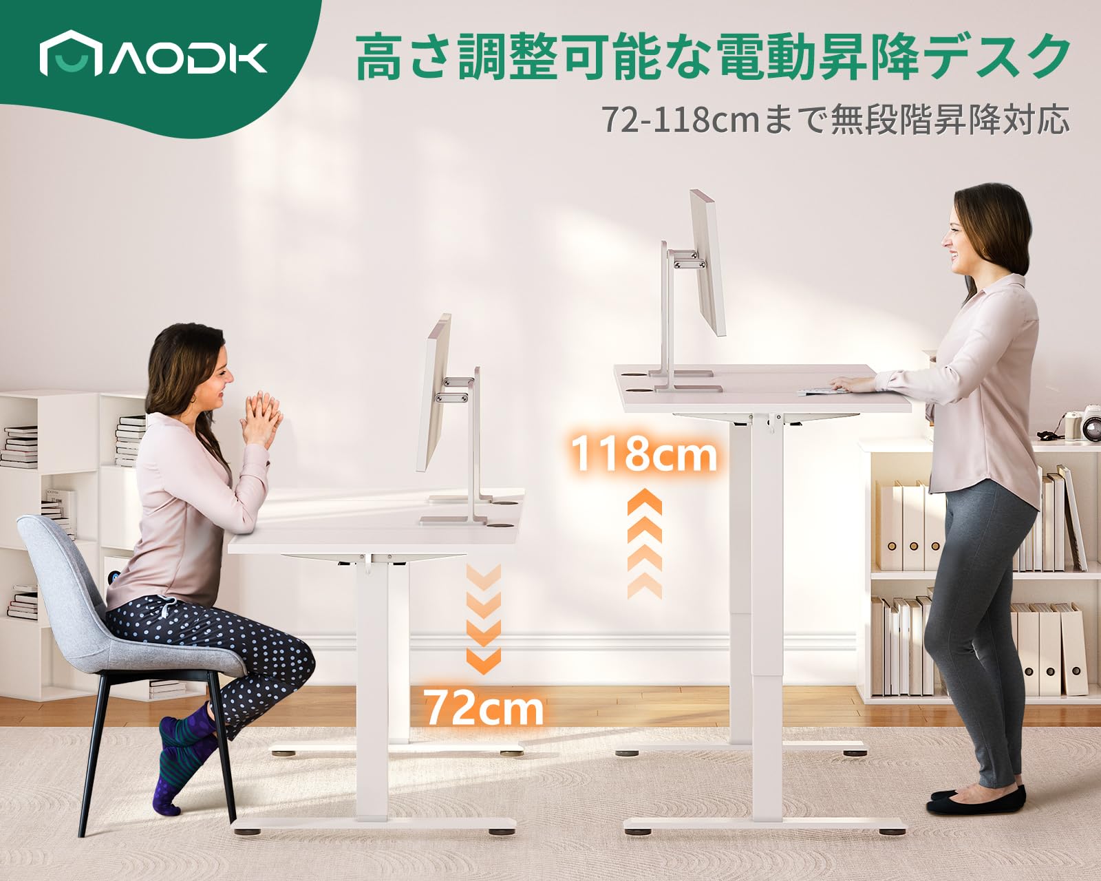 Amazon | AODK 昇降デスク 電動 昇降式デスク 幅140*70 昇降式