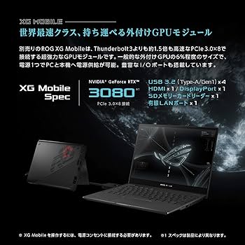 Amazon.co.jp: ASUS ゲーミングノートパソコン ROG Flow X13 GV301QE