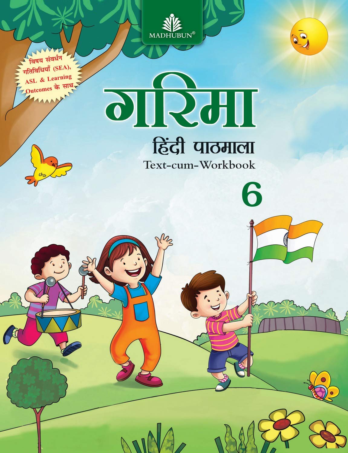 Garima Hindi Pathmala-6-2017 Paperback – 1 January 2017