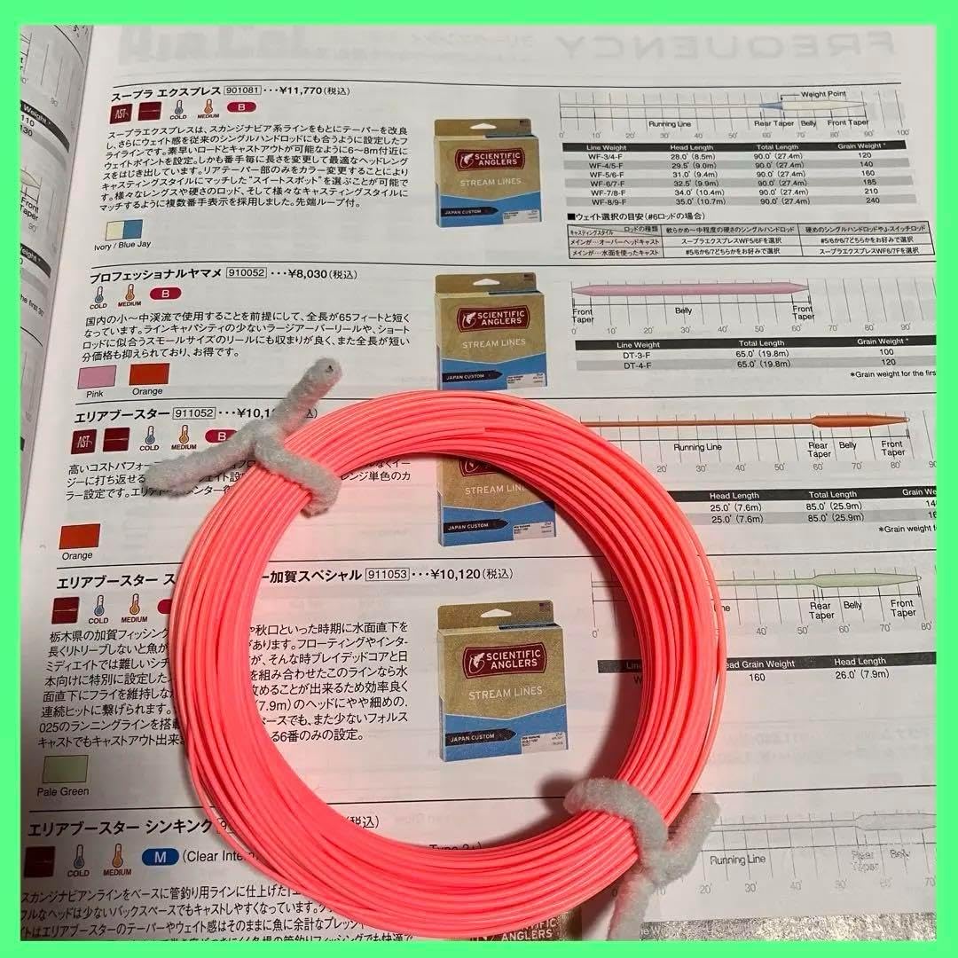 ティムコ SA スープラ ロングドリフトライン（LDL）DT4F オレンジ