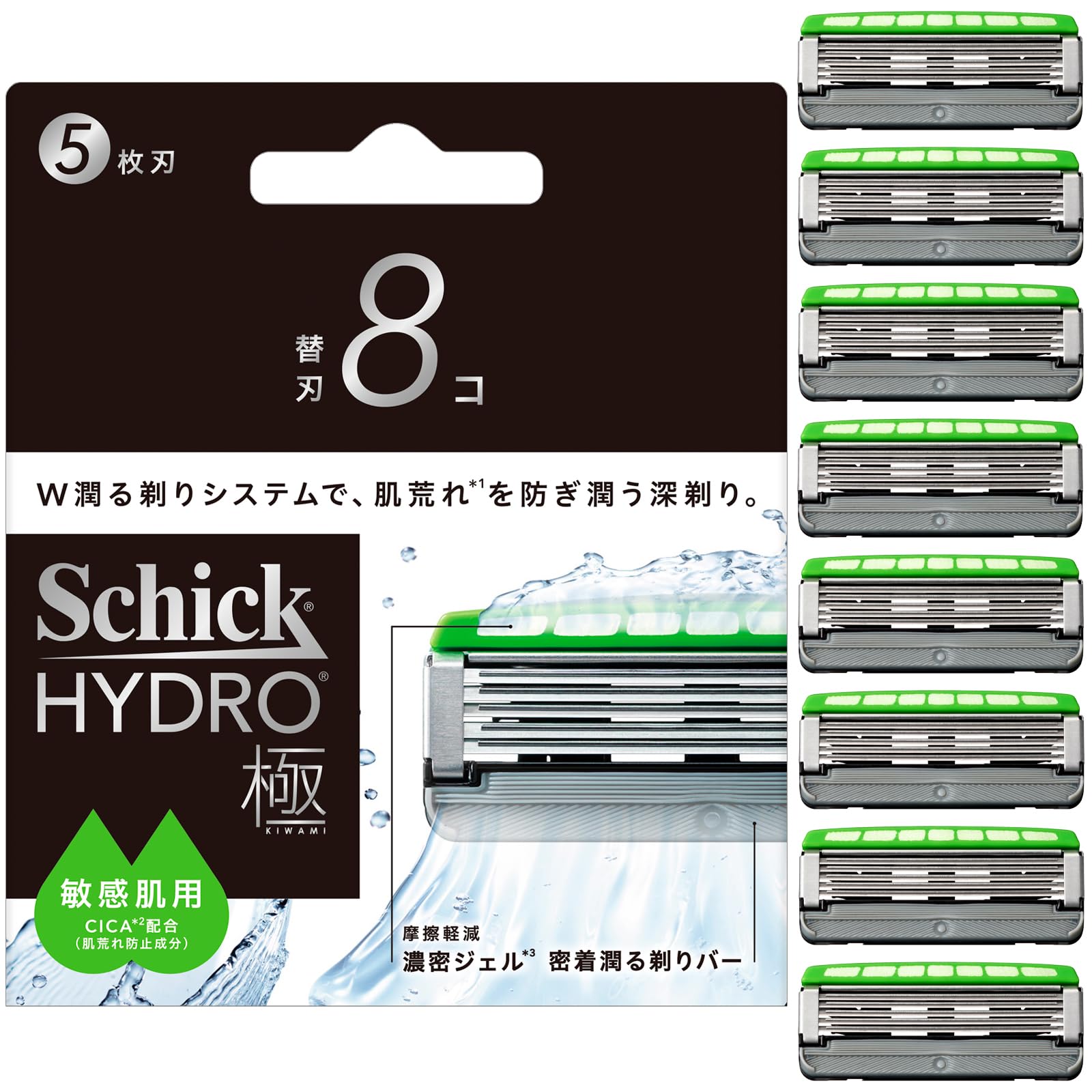 Amazon.co.jp: Schick(シック) ハイドロ極 敏感肌 替刃（8コ）男性用