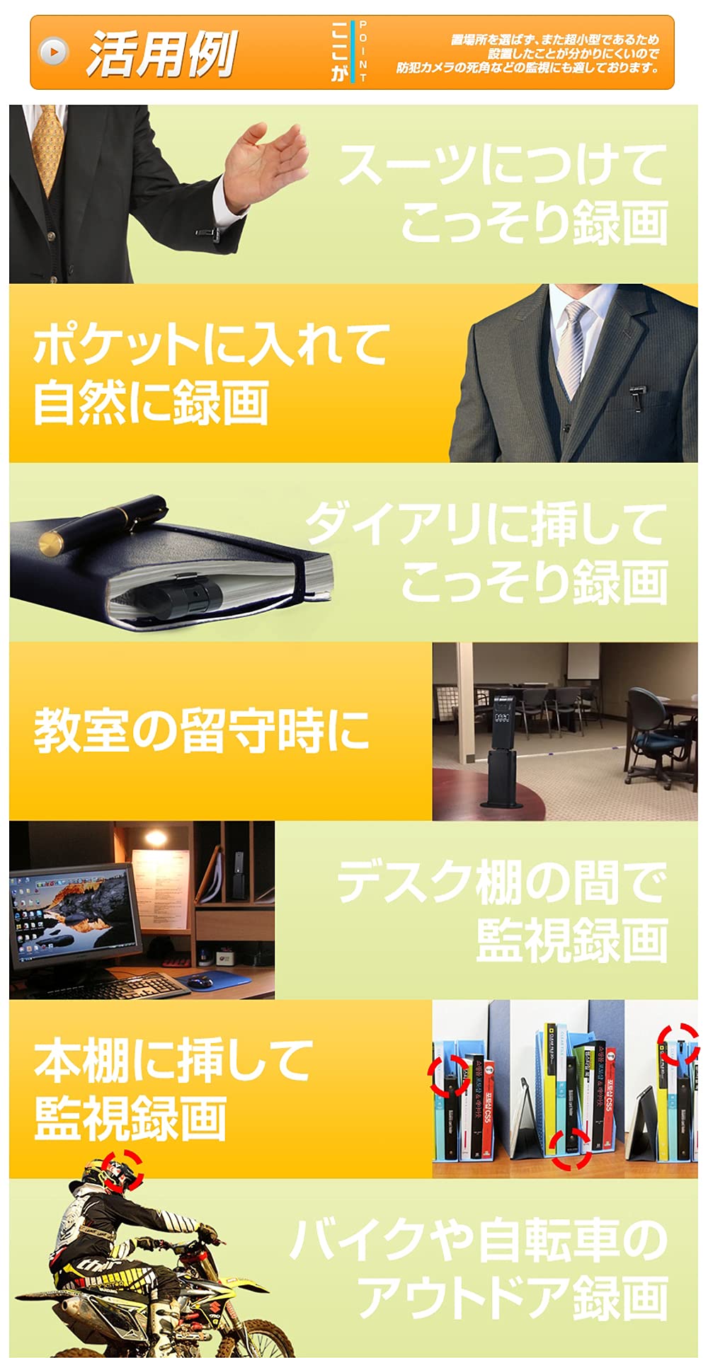 品)動き検知式CAMコーダー CAM-U7 16GB 品)動き検知式CAMコーダー CAM-U7 16GB