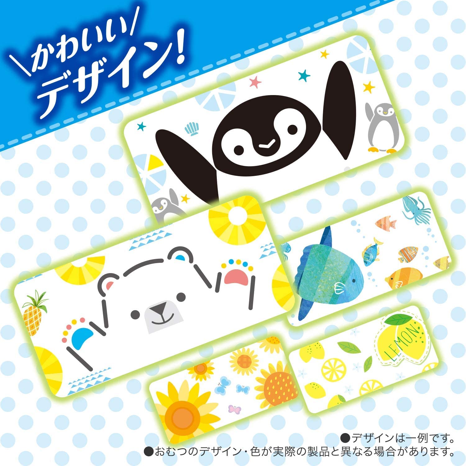 Amazon.co.jp: 【パンツ ビッグサイズ】ムーニーマン 汗スッキリ 