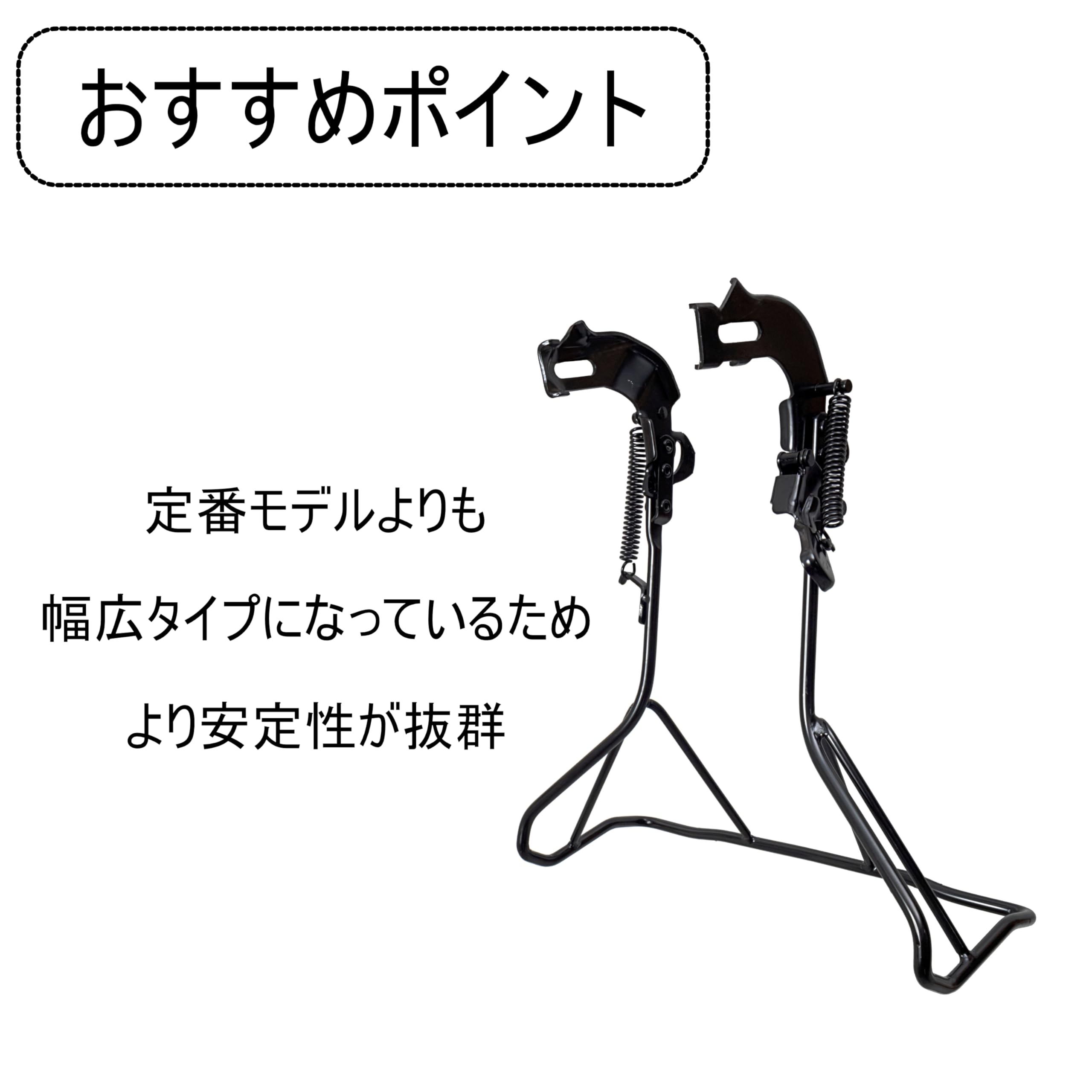 Amazon | MARUHACHI(マルハチ) 両立ビッグスタンド 外装変速機用 26-27