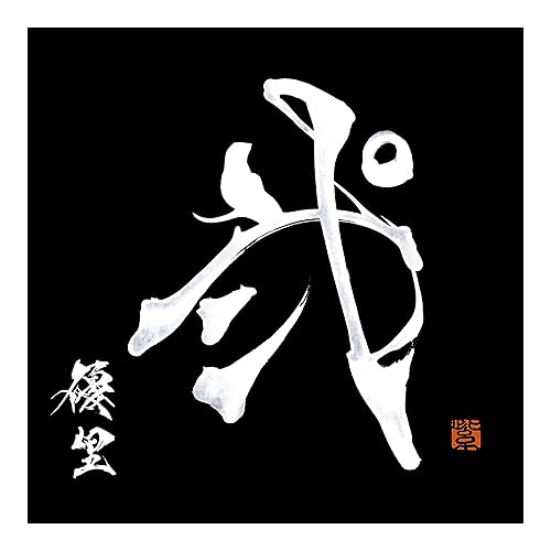 ヒーローの居ない街 / 優里