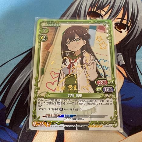 プレシャスメモリーズ　丈槍由紀　直筆サイン　水瀬いのり　がっこうぐらし！ プレシャスメモリーズ丈槍由紀直筆サイン水瀬いのりがっこうぐらし！