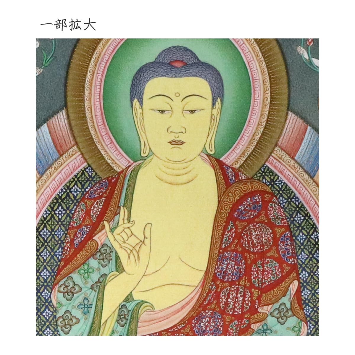 Amazon.co.jp: 画色紙 釈迦如来 法徳堂 縦27.2cm×横24.2cm K027