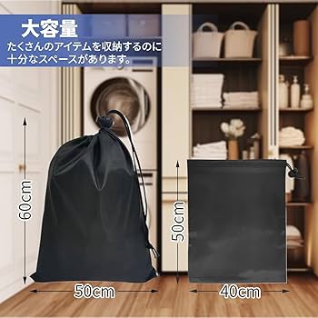 406..リネン　巾着袋　ブラックウォッチ　2個セット 楽天市場】【送料無料】手提げ巾着 ツートン巾着袋 両絞り 横36