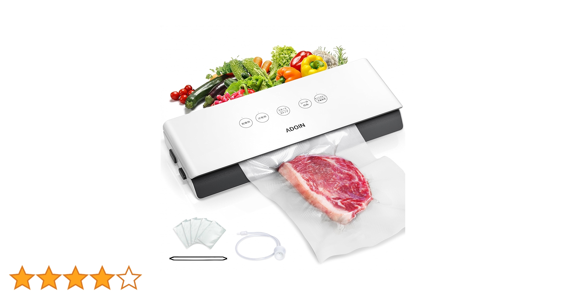 ✨1点のみ✨ Adoin 真空パック機 フードシーラー PSE認証取得済み Amazon.co.jp: Adoin 真空パック機 フードシーラー 汁物対応 低騒音