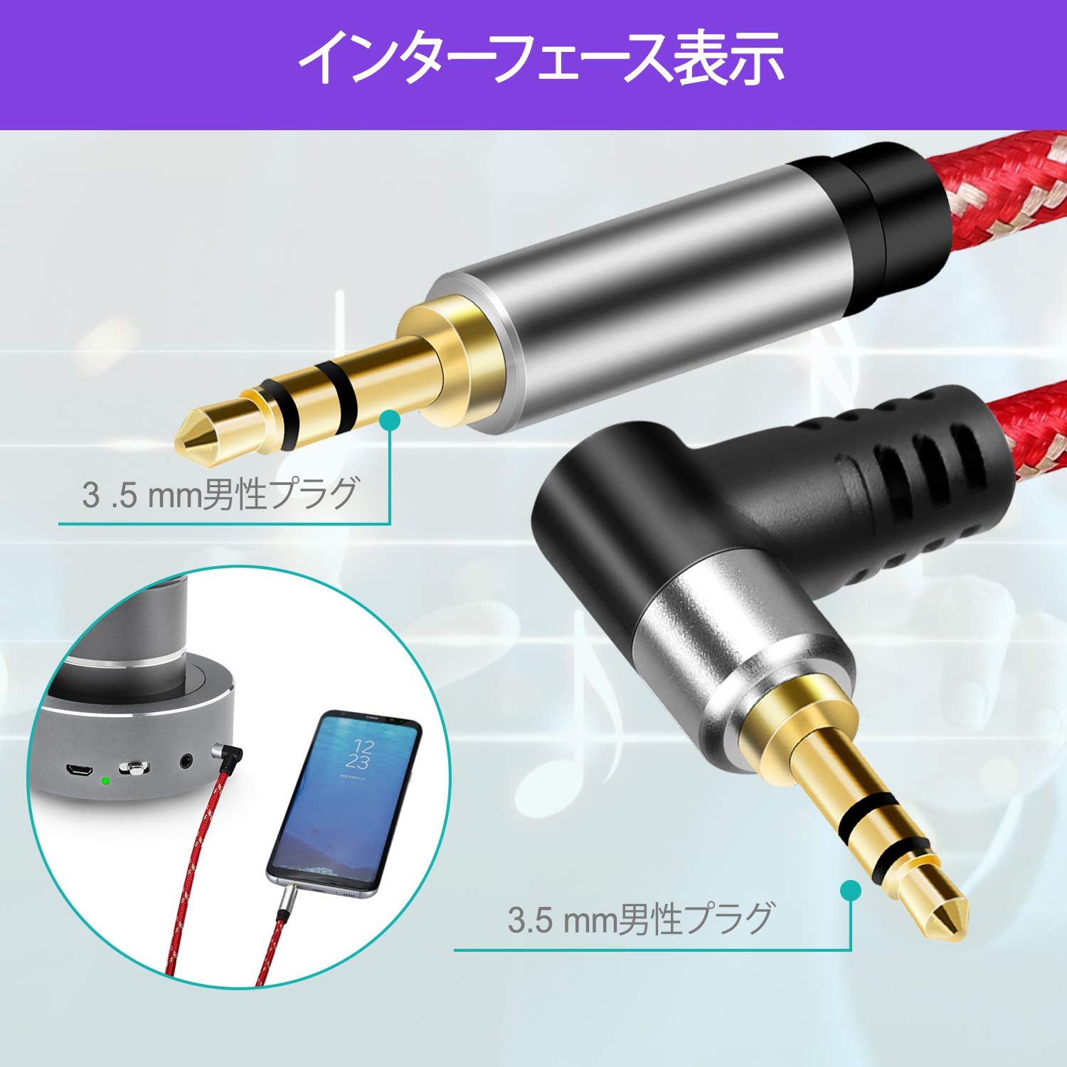 MobileSpec 1.83メートルオーディオケーブル、3.5?MMミニプラグfor Ipod / mp3?Players wyw801m AUXケーブル 長さ1m ステレオミニプラグ オーディオケーブル 3極