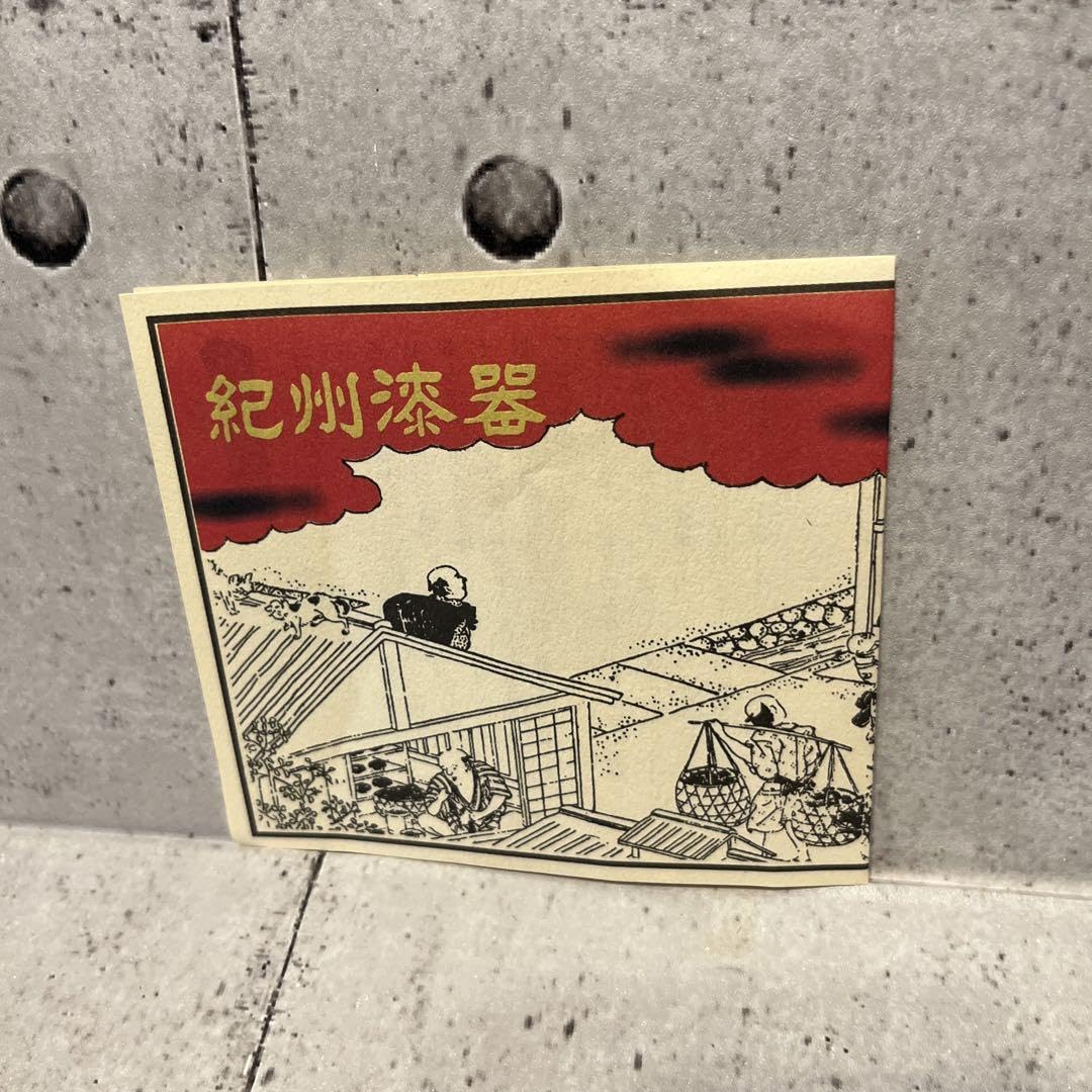 Amazon.co.jp: 紀州漆器茶托黒江塗高台茶托紀州漆器5客箱入漆塗: Home