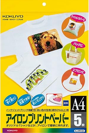 Amazon コクヨ インクジェットプリンタ用紙 アイロンプリントペーパー 5枚 Kj Pr10n 文房具 オフィス用品 文房具 オフィス用品 Amazon コクヨ インクジェットプリンタ用紙 アイロンプリントペーパー 5枚 Kj Pr10n 文房具 オフィス用品 文房具 オフィス用品