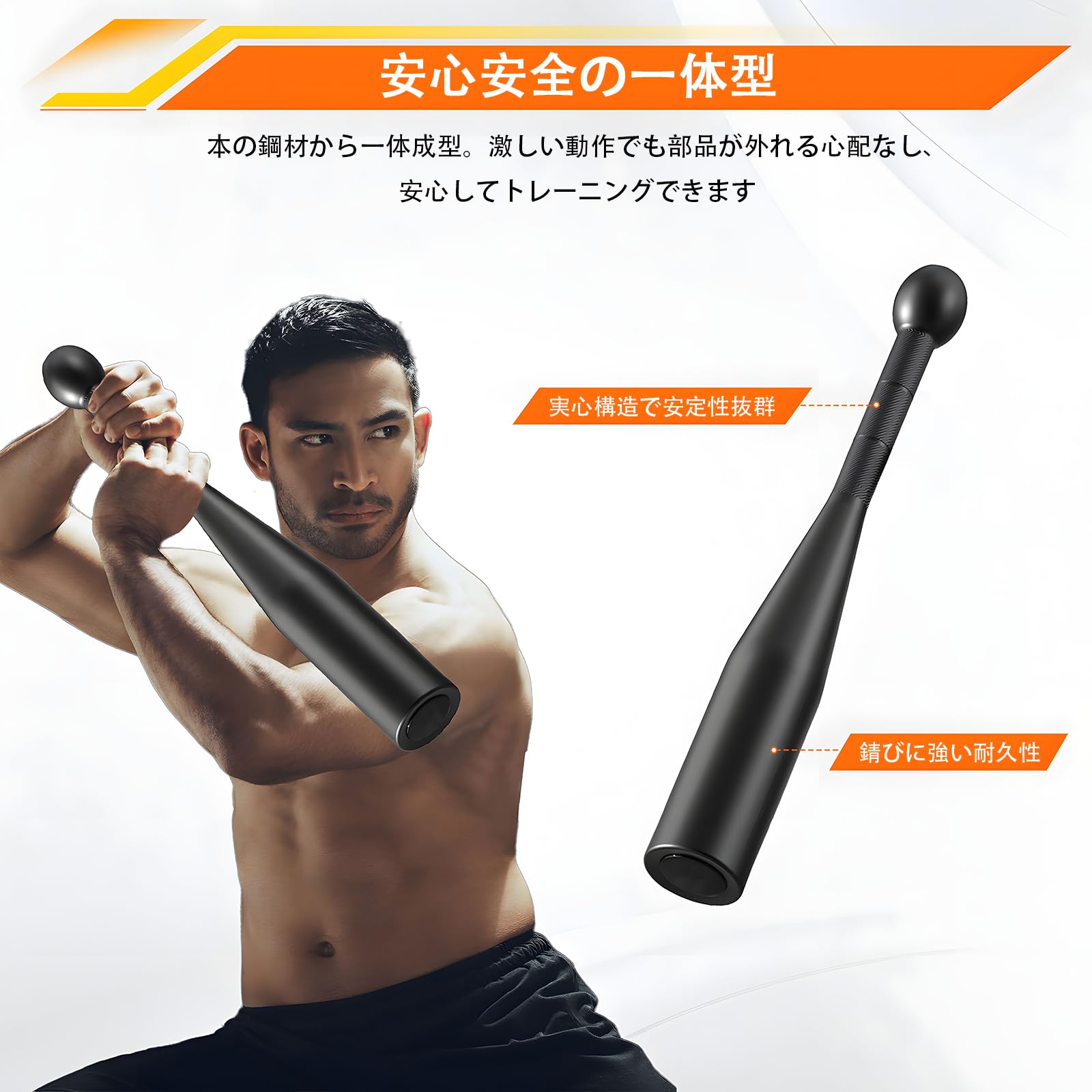 Amazon | クラブベル 8kg インディアンバット 野球バット エクササイズ