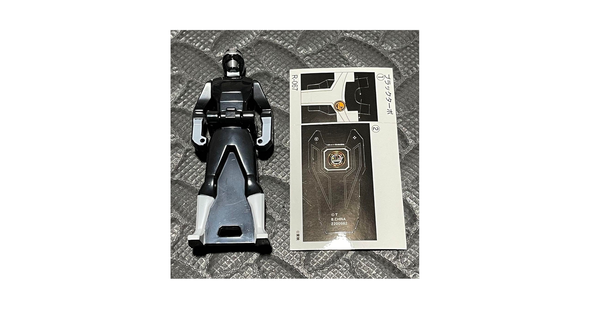 海賊戦隊ゴーカイジャー　レンジャーキー　高速戦隊ターボレンジャー レンジャーキー 高速戦隊ターボレンジャー Ranger Key Kousoku