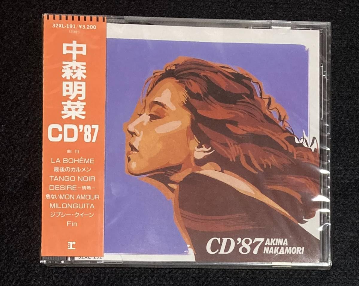 Amazon.co.jp: 未開封☆ 中森明菜 アルバム 『CD '87』32XL-191 1987年