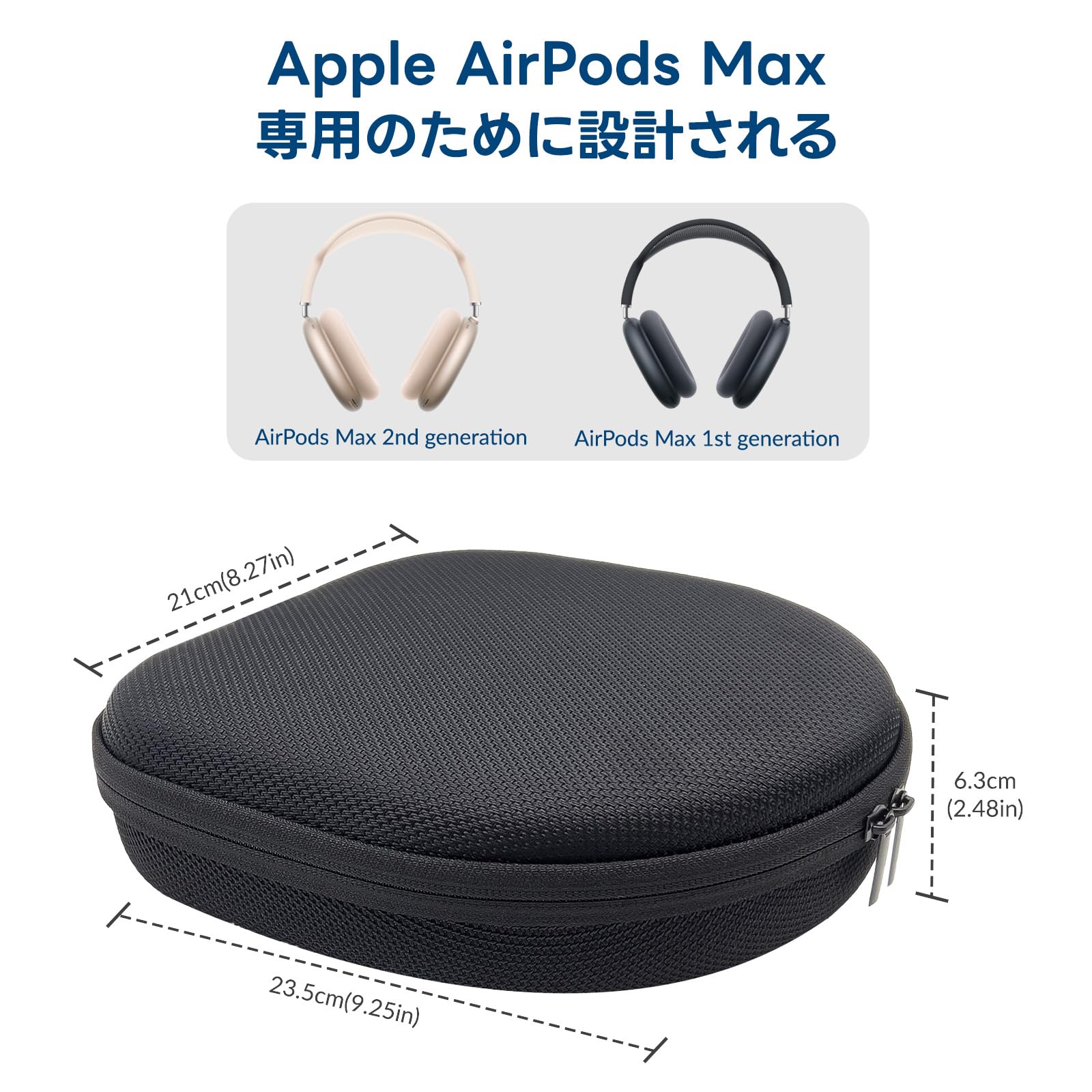 Amazon.co.jp: Mocamoro AirPods Max ケース ヘッドフォン収納バッグ