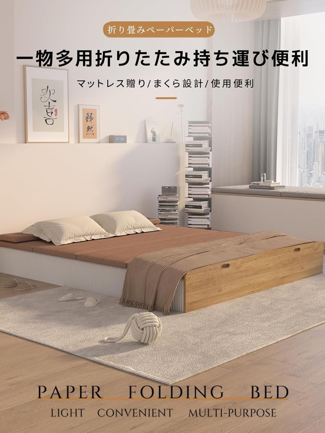 美品 ベット 折り畳み 伸縮性 アコーディオン ペーパーベット Amazon｜ペーパーベッド Paper Bed アコーディオン式折り畳みベッド 90
