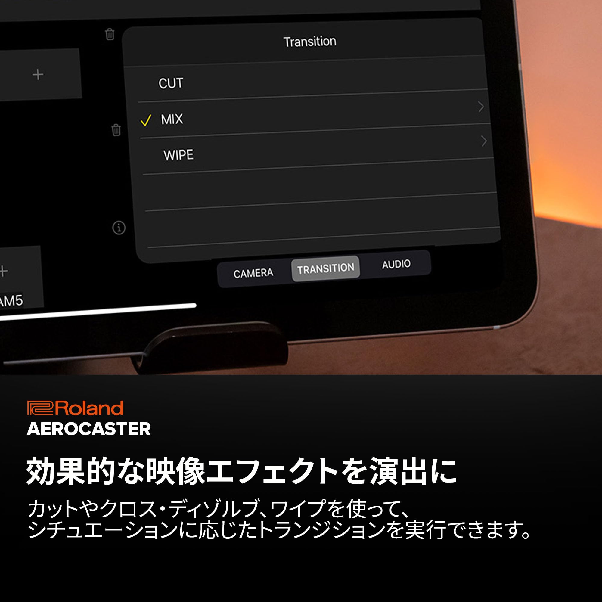 Amazon.co.jp: Roland ローランド/VRC-01 AeroCaster Livestreaming