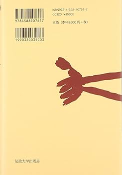 和船 I (ものと人間の文化史 76-1) | 石井 謙治 |本 | 通販 | Amazon