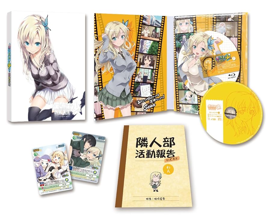 Amazon.co.jp: 僕は友達が少ないNEXT 第1巻 [Blu-ray] : 木村