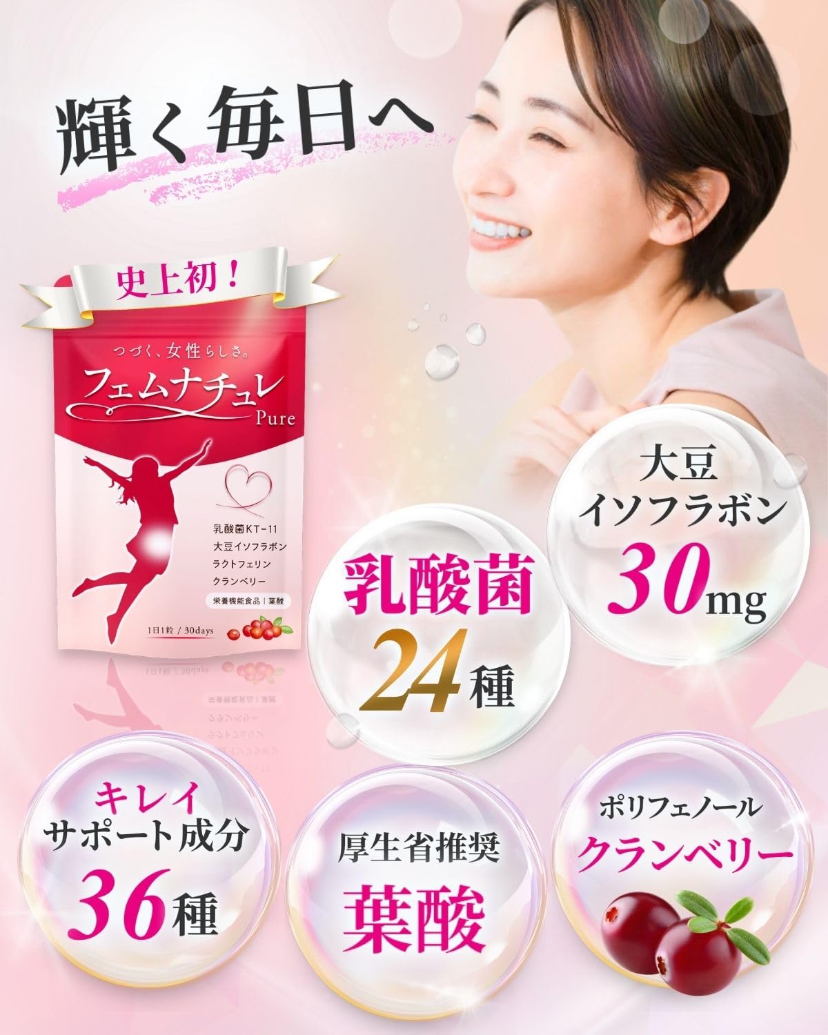 Amazon | デリケートゾーン 匂い サプリ【美容皮膚科医監修