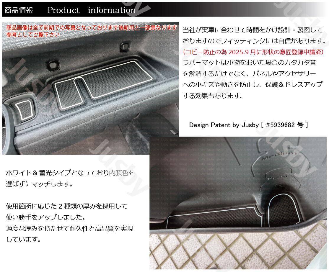 Amazon | シエンタ 後期 インテリアラバーマット ドアポケットマット