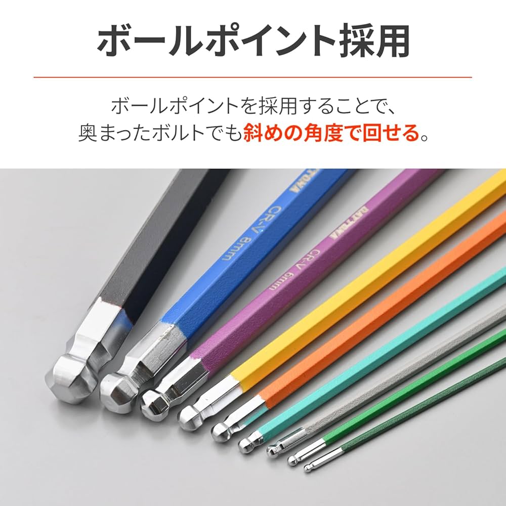 Amazon | デイトナ(Daytona) バイク 工具 六角レンチ セット 9本