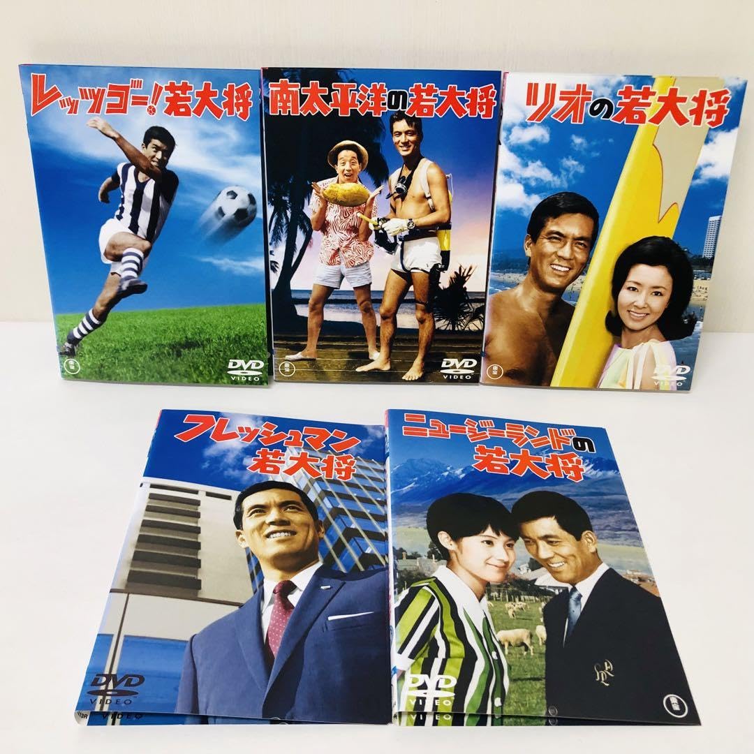 Amazon.co.jp: 東宝シネマ加山雄三主演 「若大将」シリーズ DVD14枚 