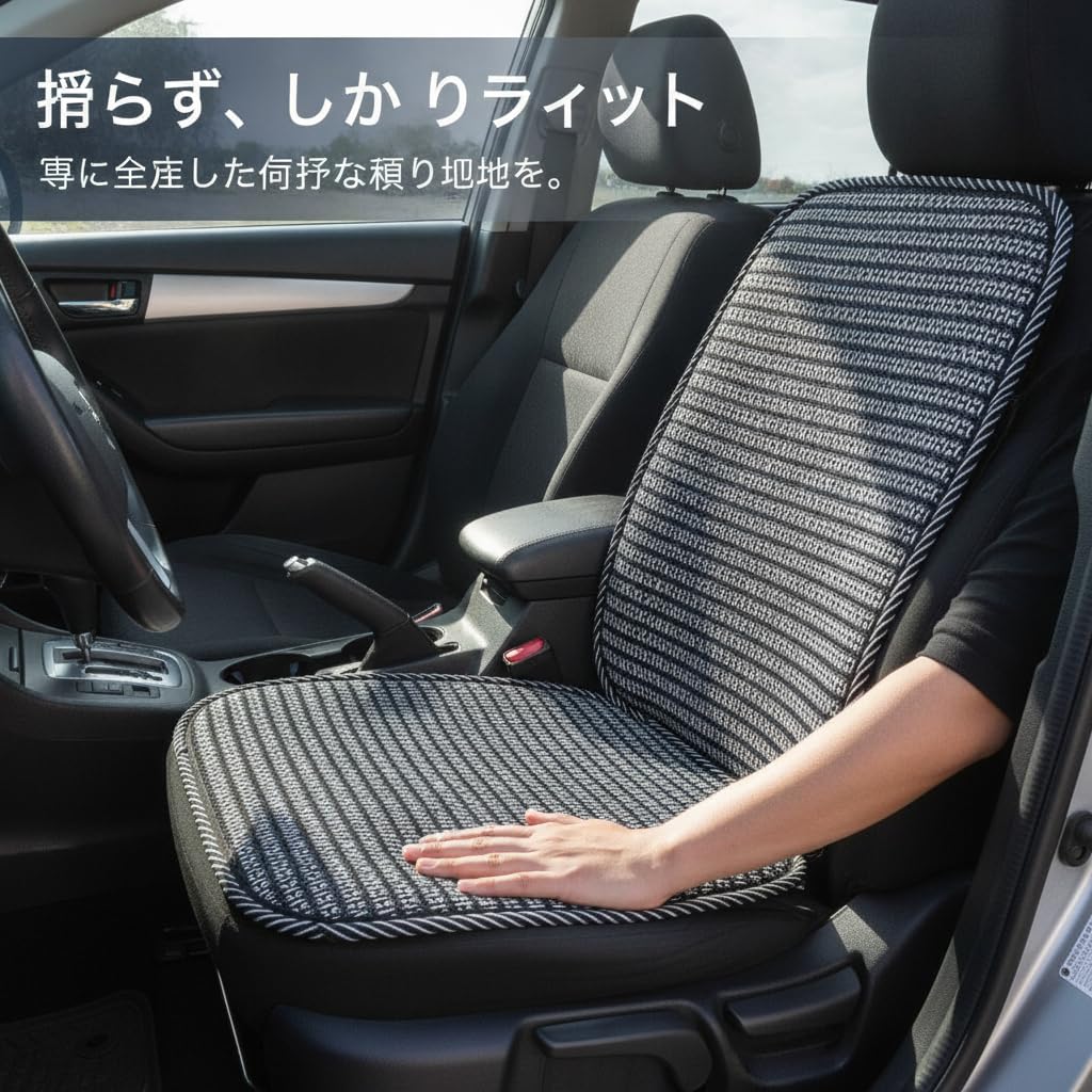 Cojín Asiento Coche Universal