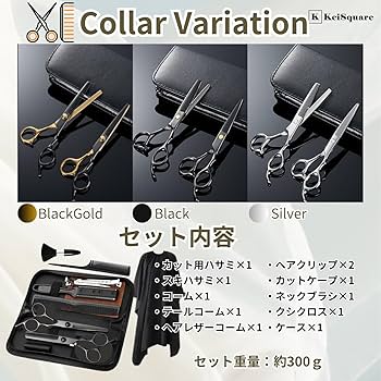 ち*ゅ様 美容師国家試験道具一式　美容用はさみ、コームなどヘアケアツールセットと ち*ゅ様 美容師国家試験道具一式 美容用はさみ、コームなどヘアケア