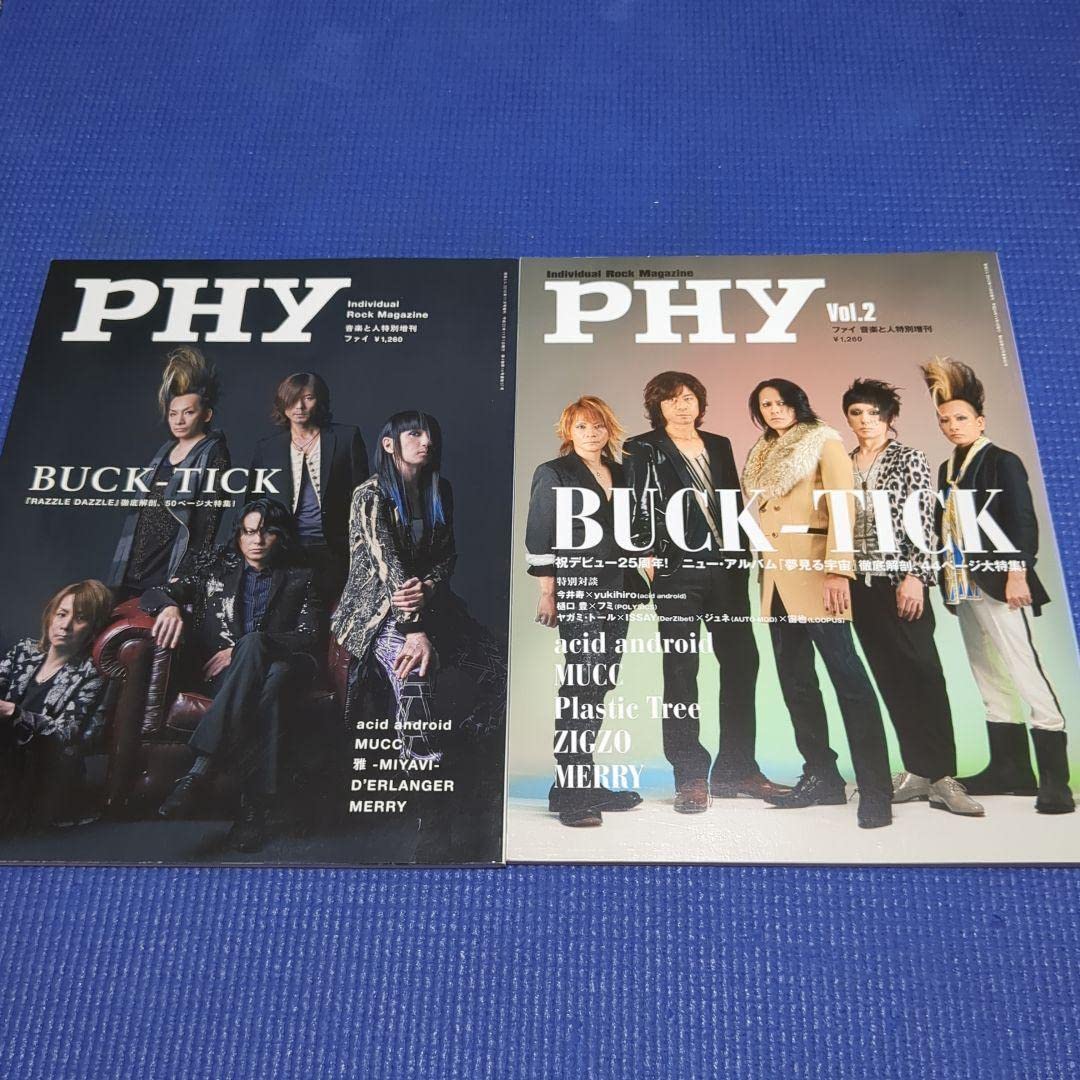 BUCK-TICK　PHY10冊 Amazon.co.jp: 貴重 PHY創刊号〜10号 10冊セット BUCK-TICK