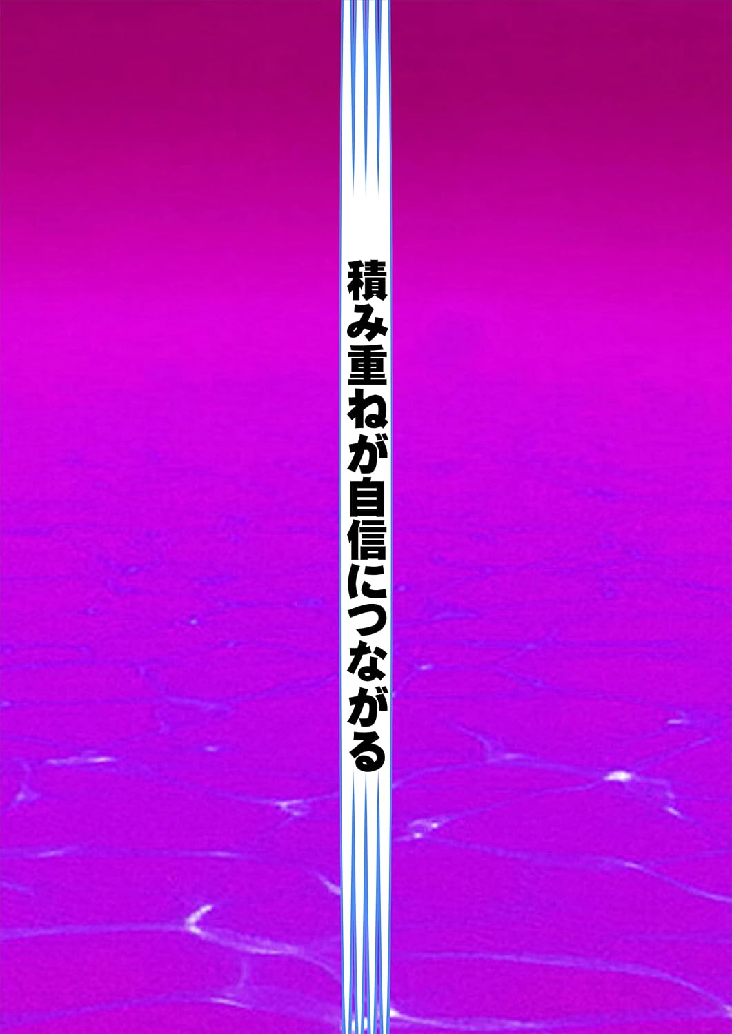 tumikasanegazisinnitunagaru (Japanese Edition)