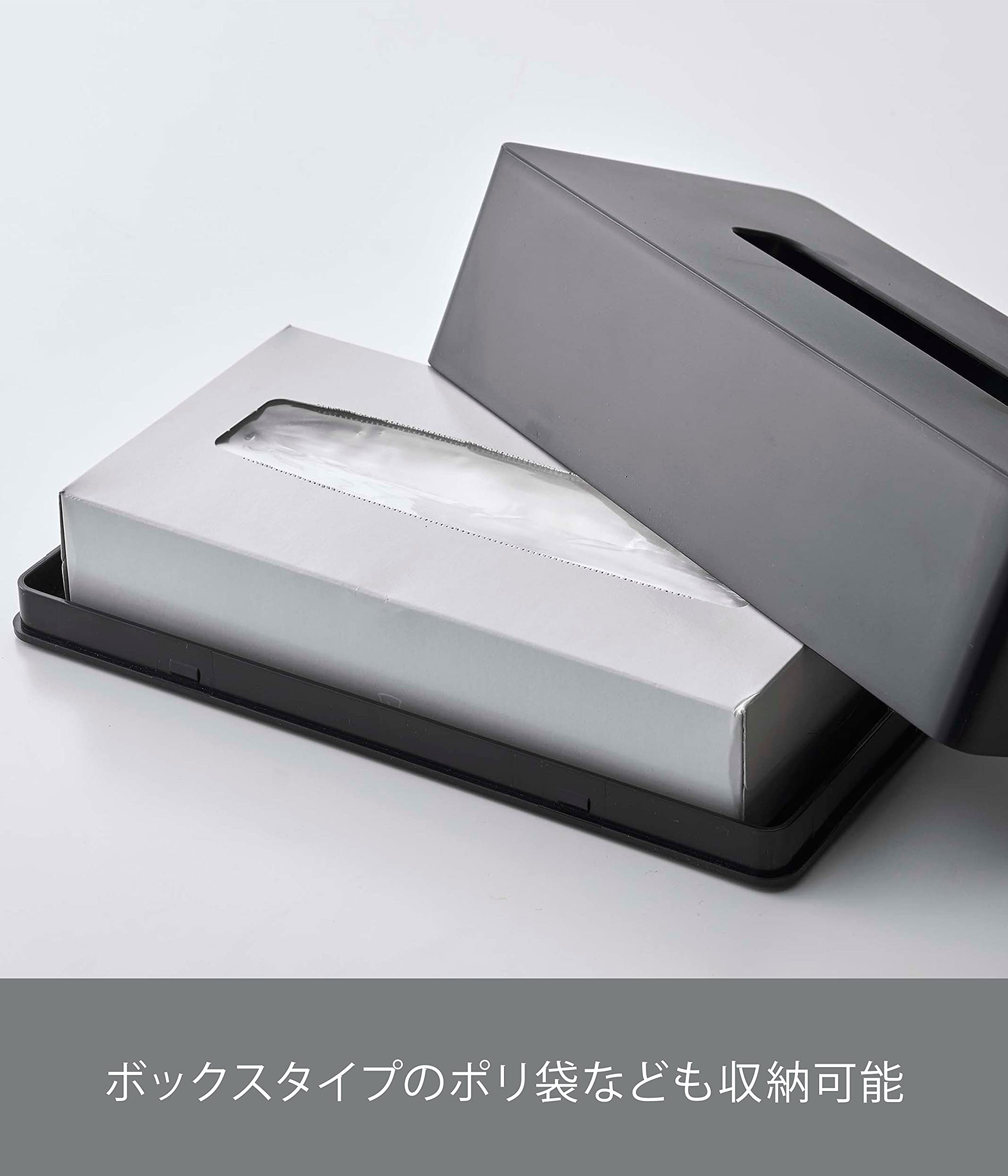 Amazon.co.jp: 山崎実業(Yamazaki) ティッシュケース レギュラーサイズ