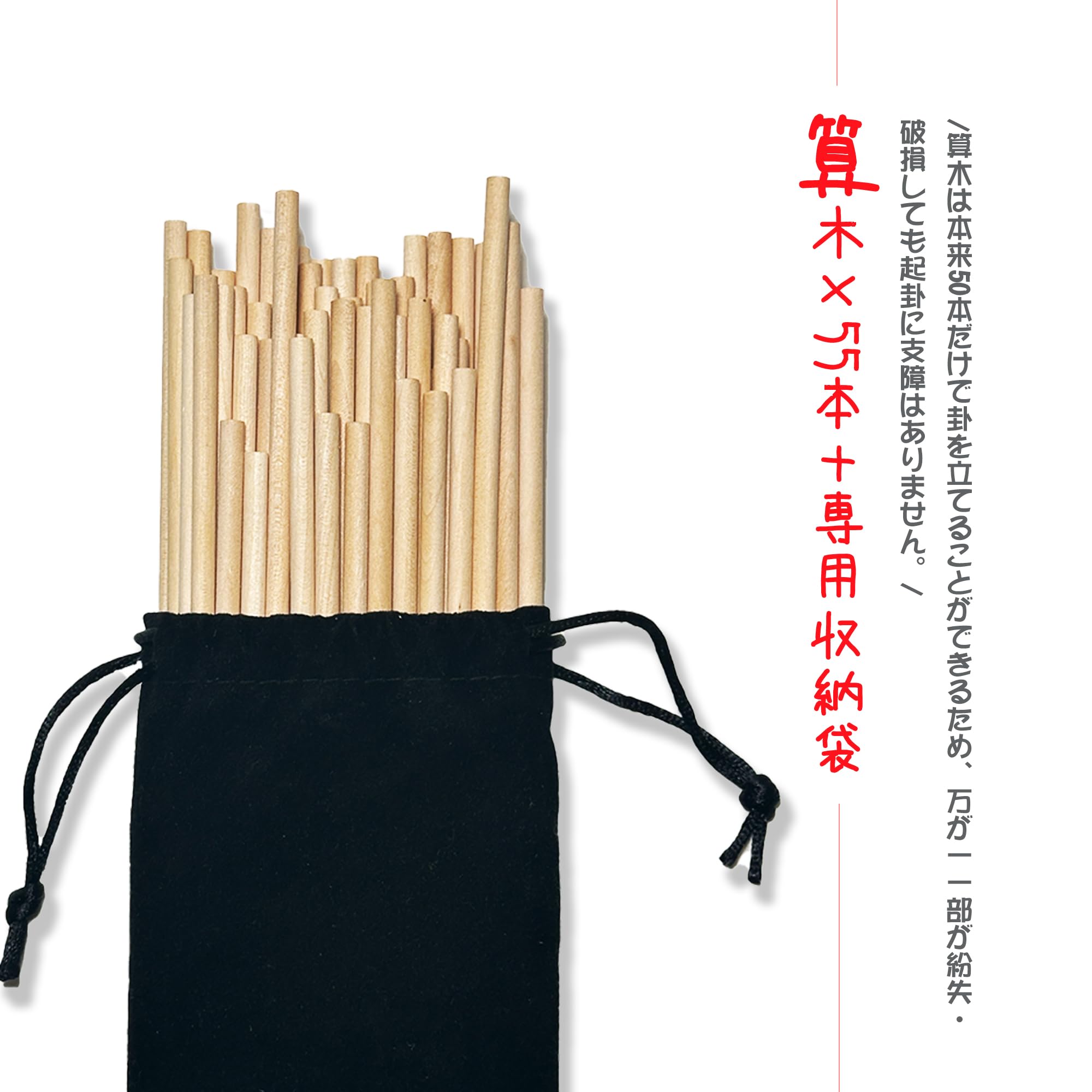 Amazon.co.jp: 【陰陽大師】10分で易占い入門 易経入門 セット