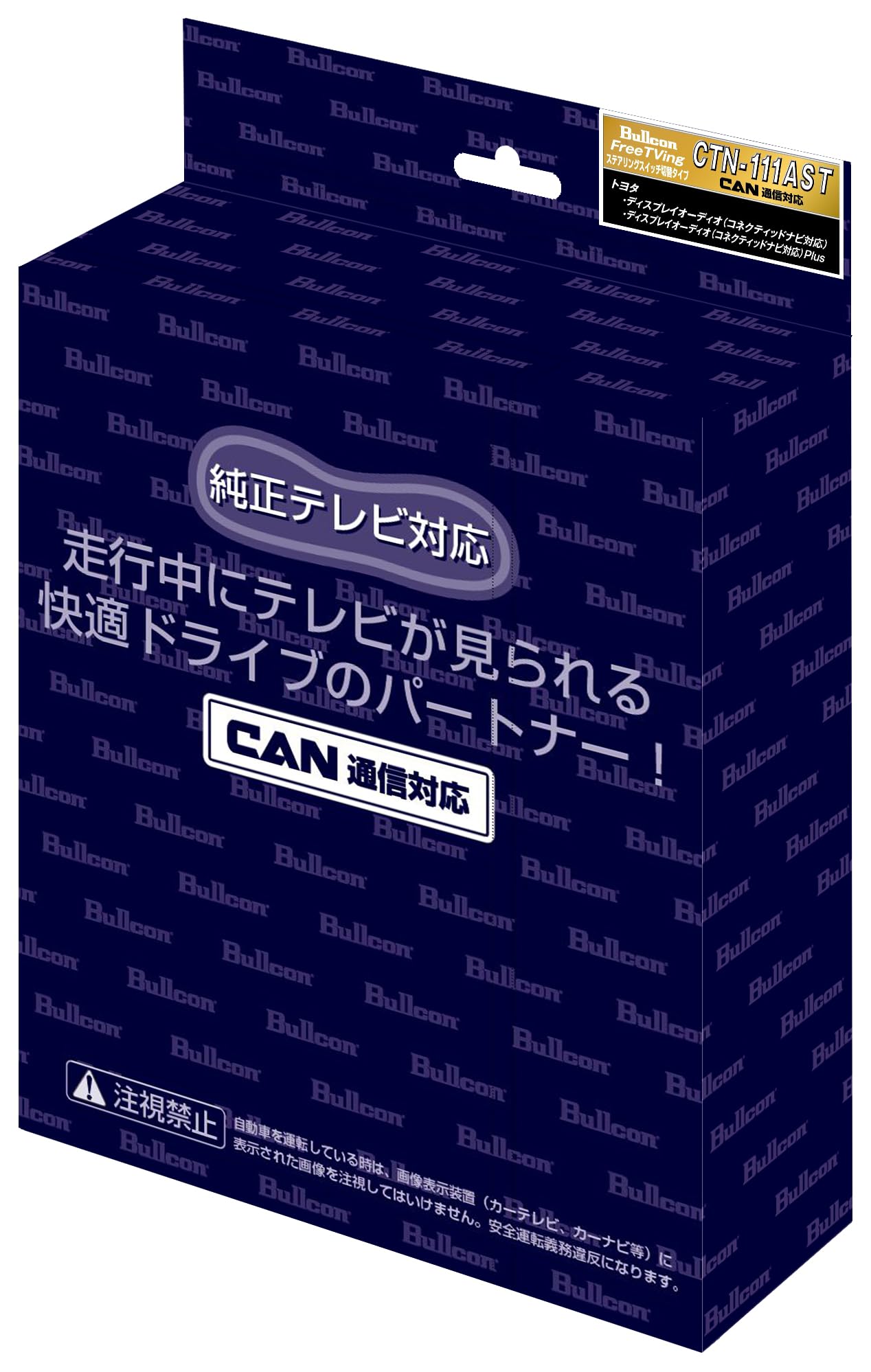 Amazon | ブルコン（Bullcon） フリーテレビング サービスホール 