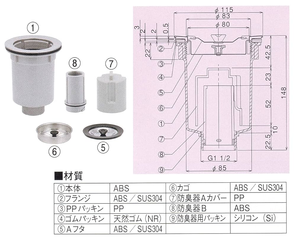 こっこだっく専用 Amazon | KUKKO(クッコ) 49-T-A スクリューエキストラクター