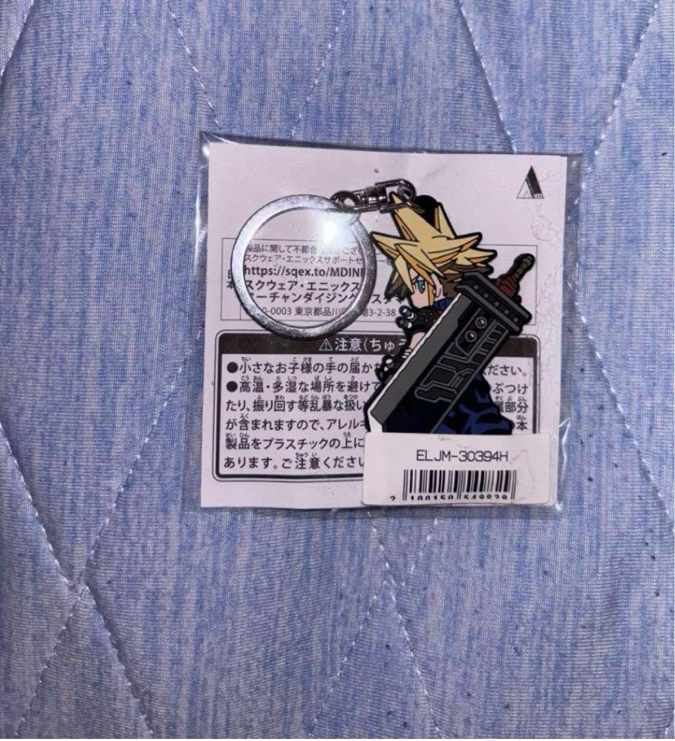 Amazon.co.jp: FF7 リバース ラバーキーホルダー クラウド