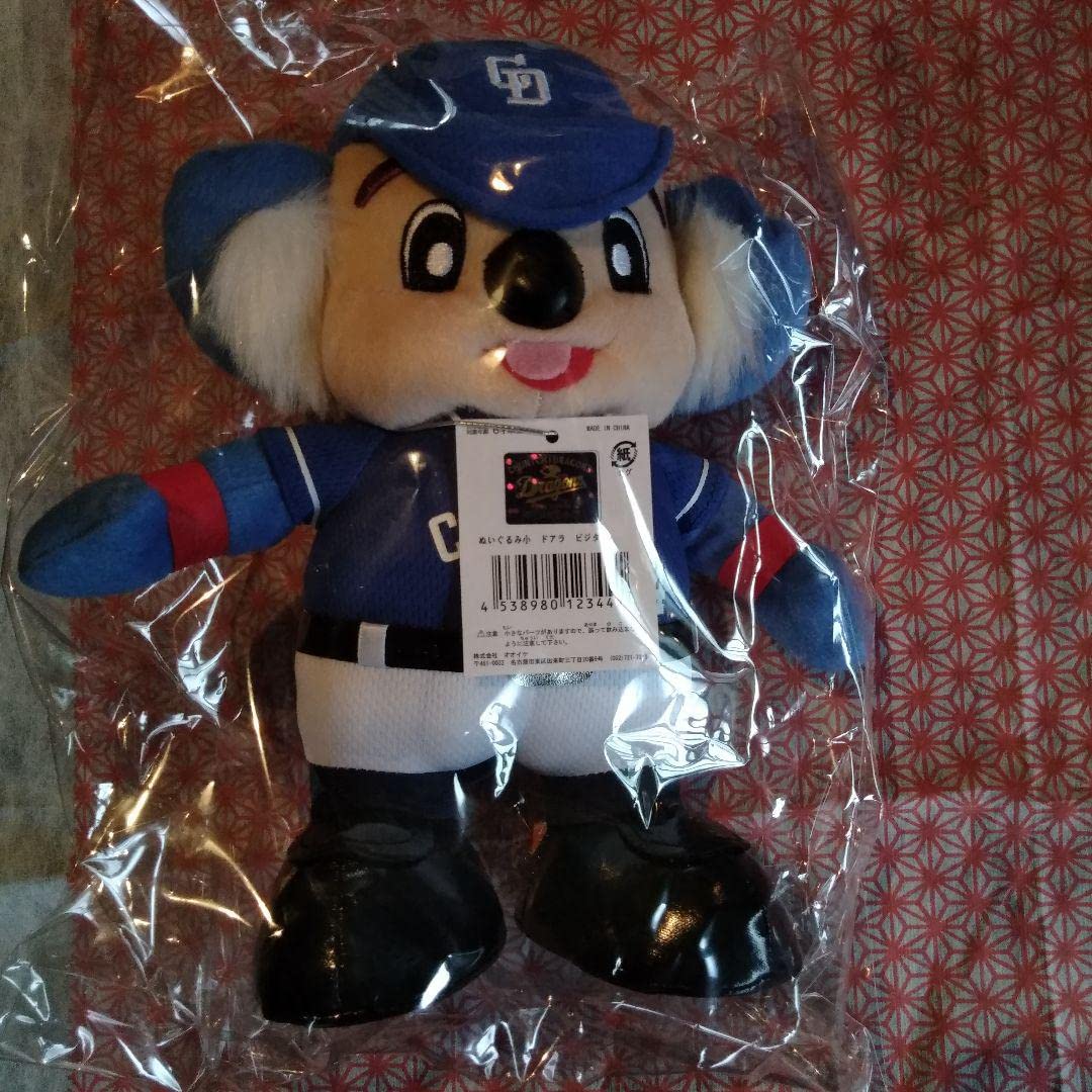 中日ドラゴンズ　ドアラ・シャオロンぬいぐるみ　キティハンドパペット3点セット ☆ 中日ドラゴンズ ドアラ ぬいぐるみ小 シャオロン パペット