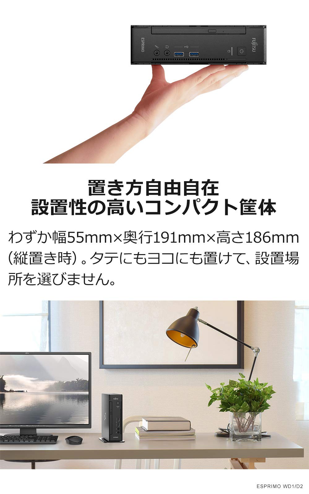 Amazon.co.jp: 【公式】 富士通 デスクトップパソコン FMV ESPRIMO DH