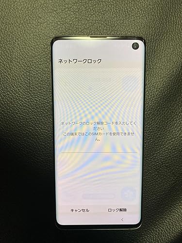 Amazon | Galaxy S10 SC-03L Prism Black SIMフリー | Galaxy