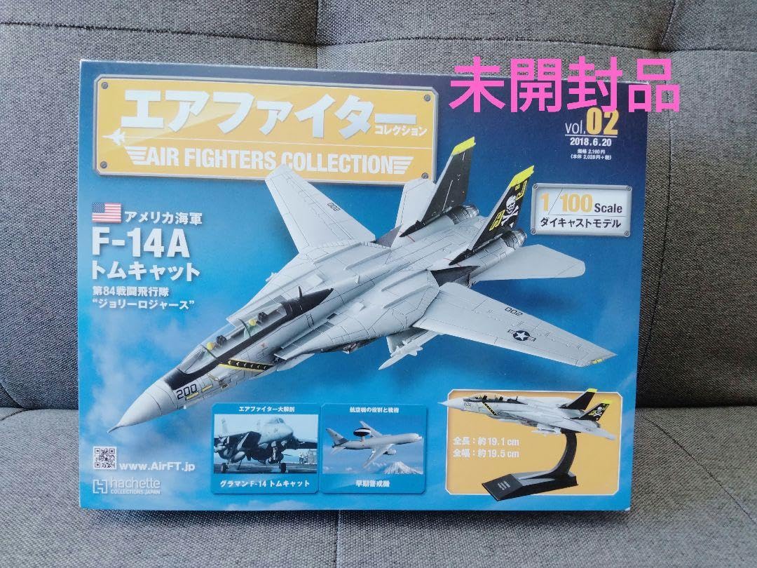 エアファイターコレクションvol.02 F-14A Amazon | エアファイターコレクション vol.2 F-14A トムキャット