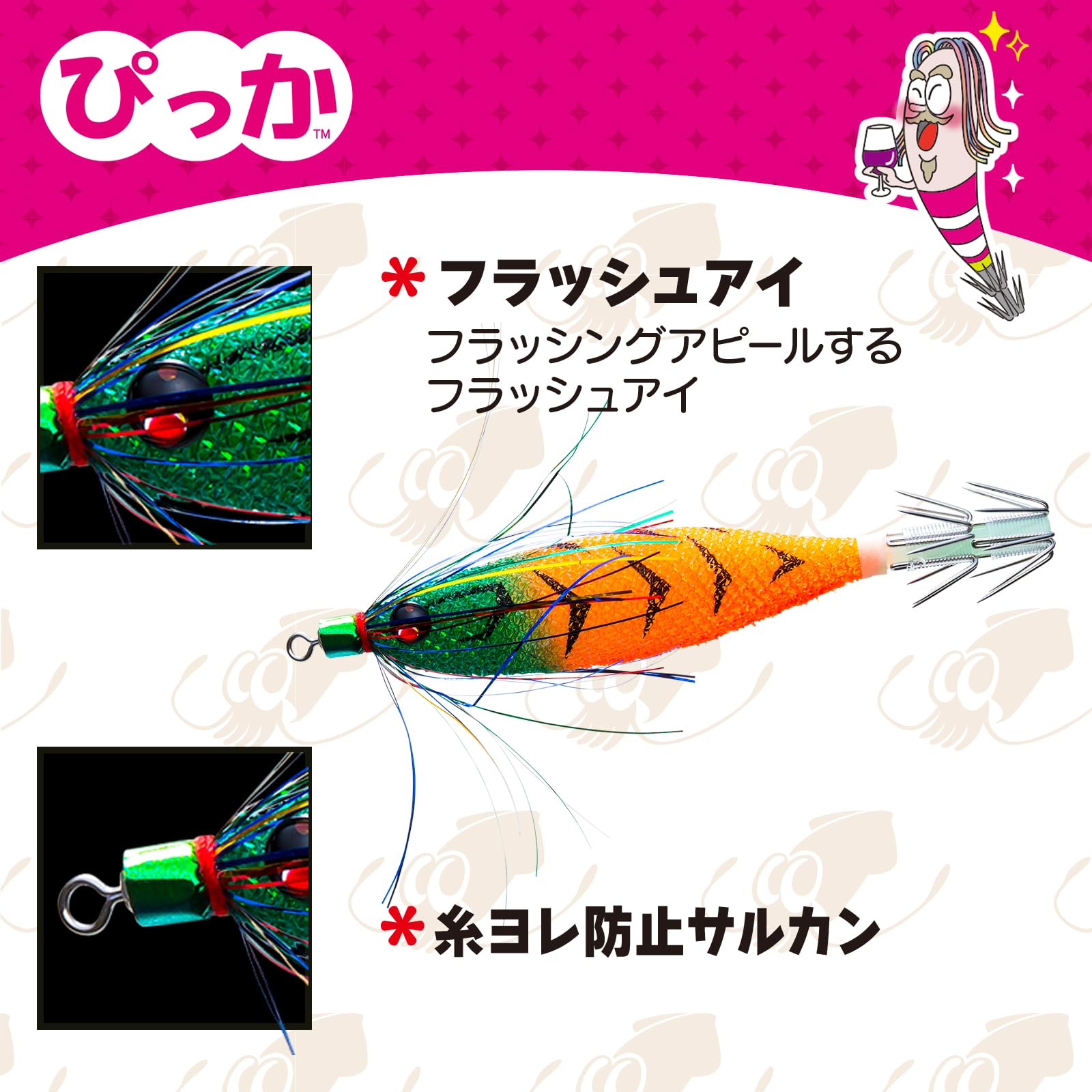 Amazon | DUEL(デュエル) スッテ ぴっか 80mm ケイムラパープルピンク