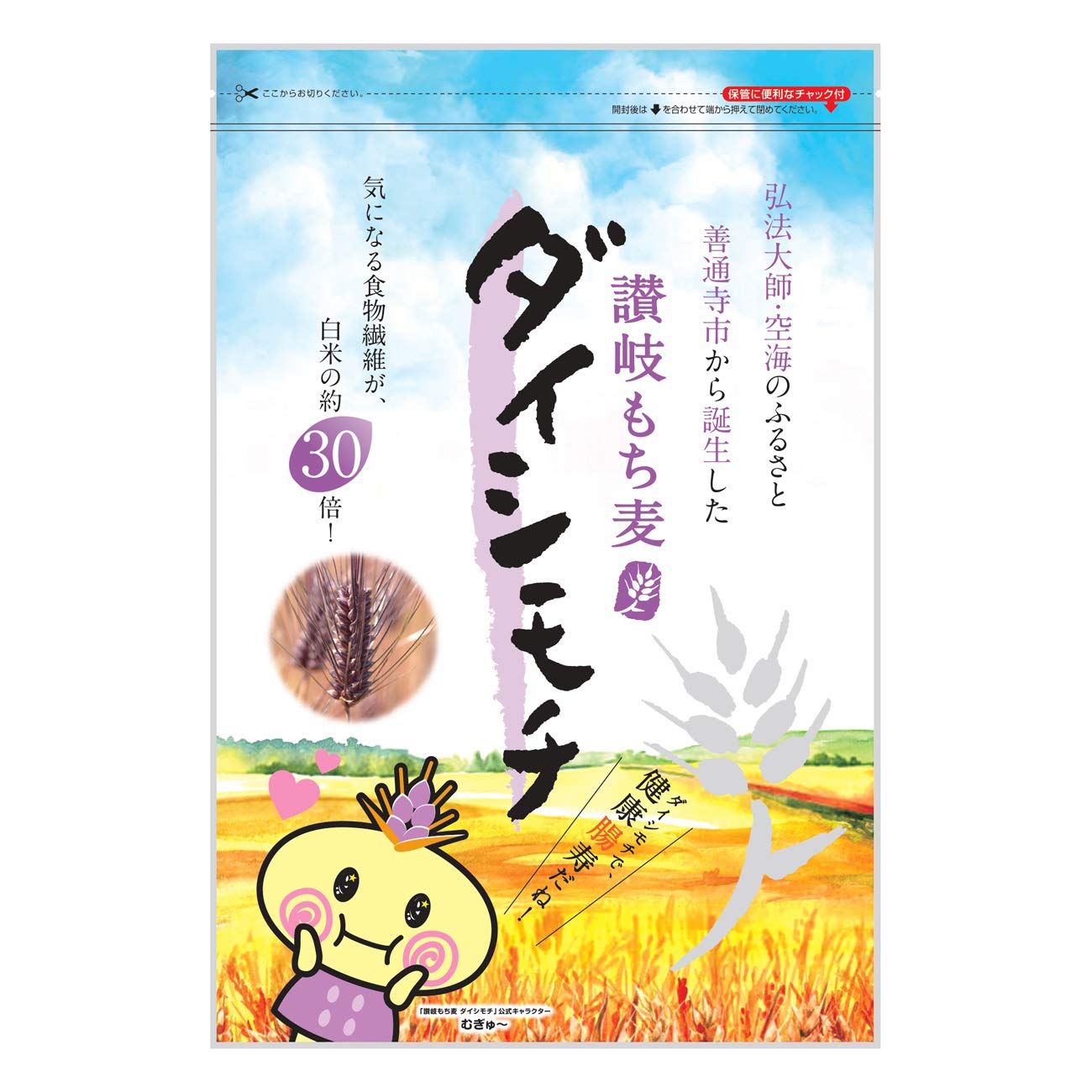 Amazon | 讃岐もち麦ダイシモチ 1kg 原材料 裸麦 【香川県産ダイシモチ