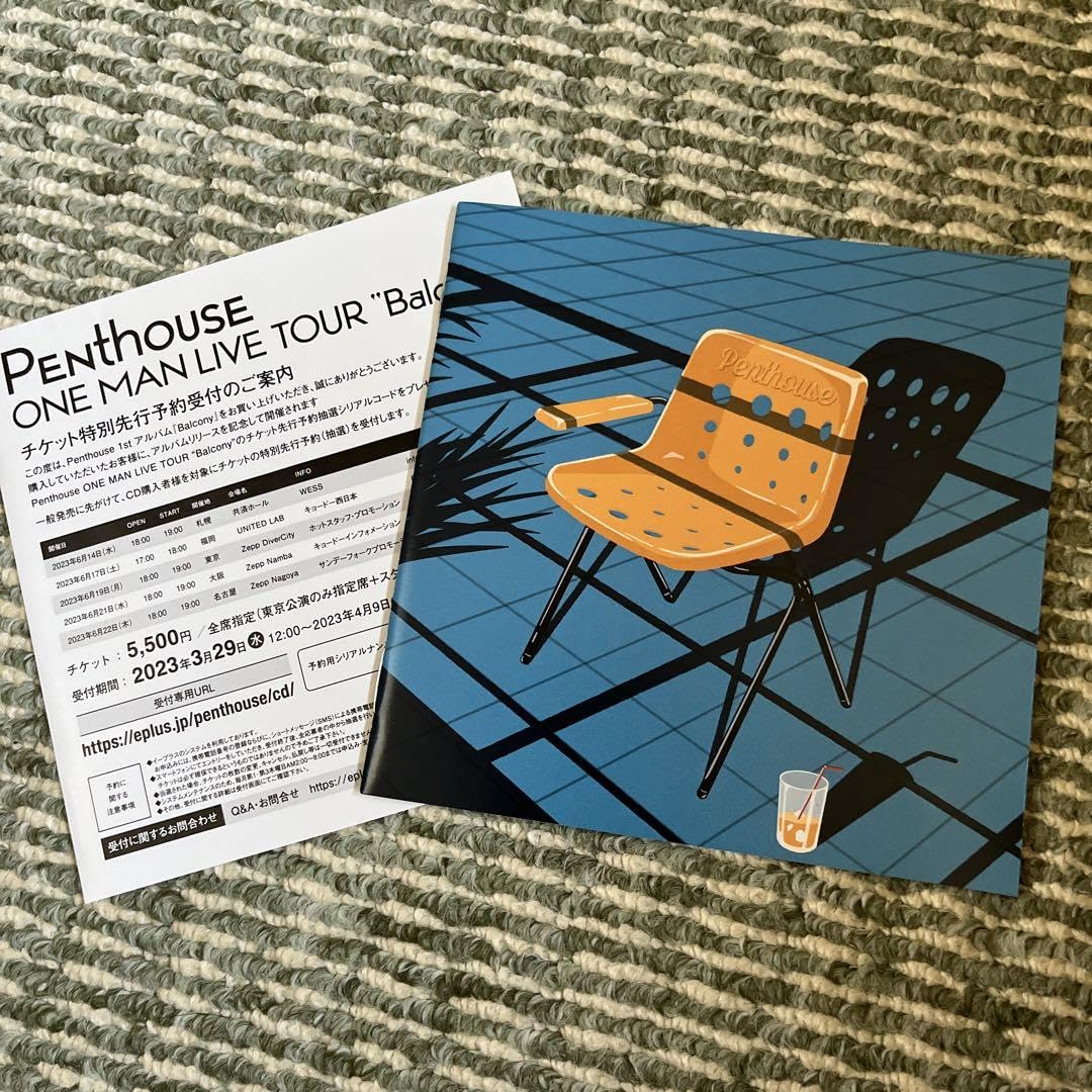 Amazon.co.jp: Balcony Penthouse 初回限定盤 タワレコ限定特典CD付き 