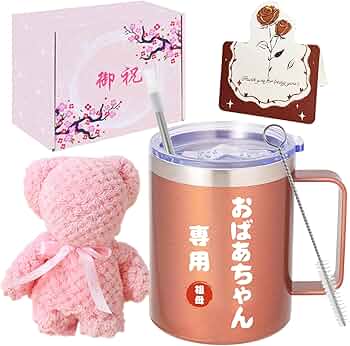 ❣️匿名❣️ 母親 誕生日プレゼント 敬老の日　ギフトセット 710ZFSW5CiL._AC_UF350,